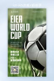 巴黎圣日耳曼五连冠对法甲竞争活力的影响分析