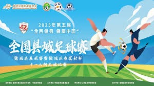 2026世界杯科技创新引领潮流海信RGBMini LED闪耀登场